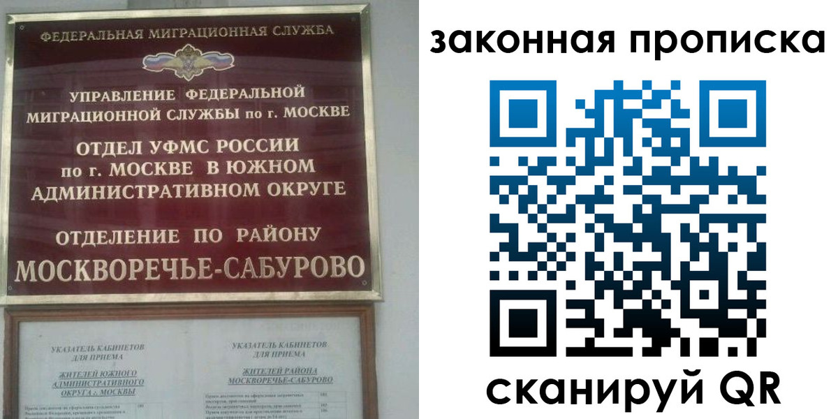 купить прописку в Анжеро-Судженске