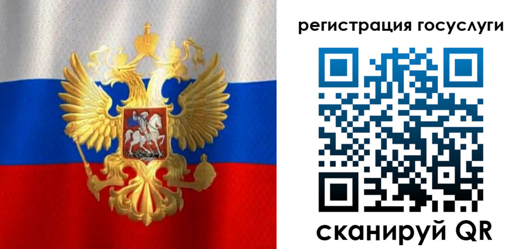 миграционный учет в Анжеро-Судженске